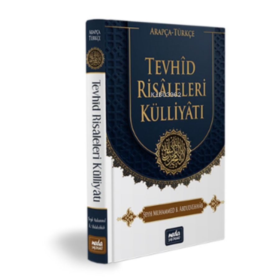 Babul İlim | Tevhid Risaleleri Külliyatı Muhammed Bin Abdilvehhâb